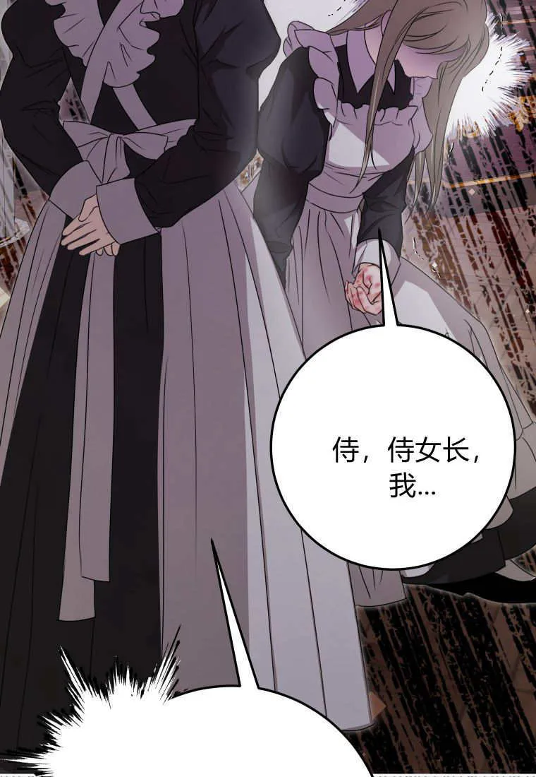 第47话91