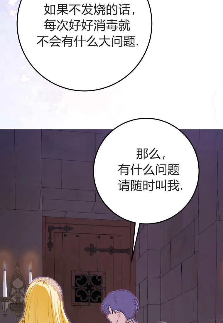 第46话95