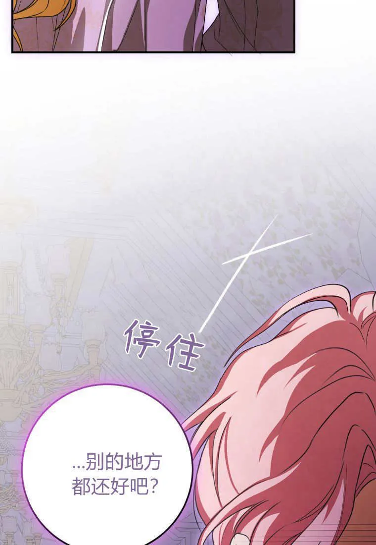 第48话64