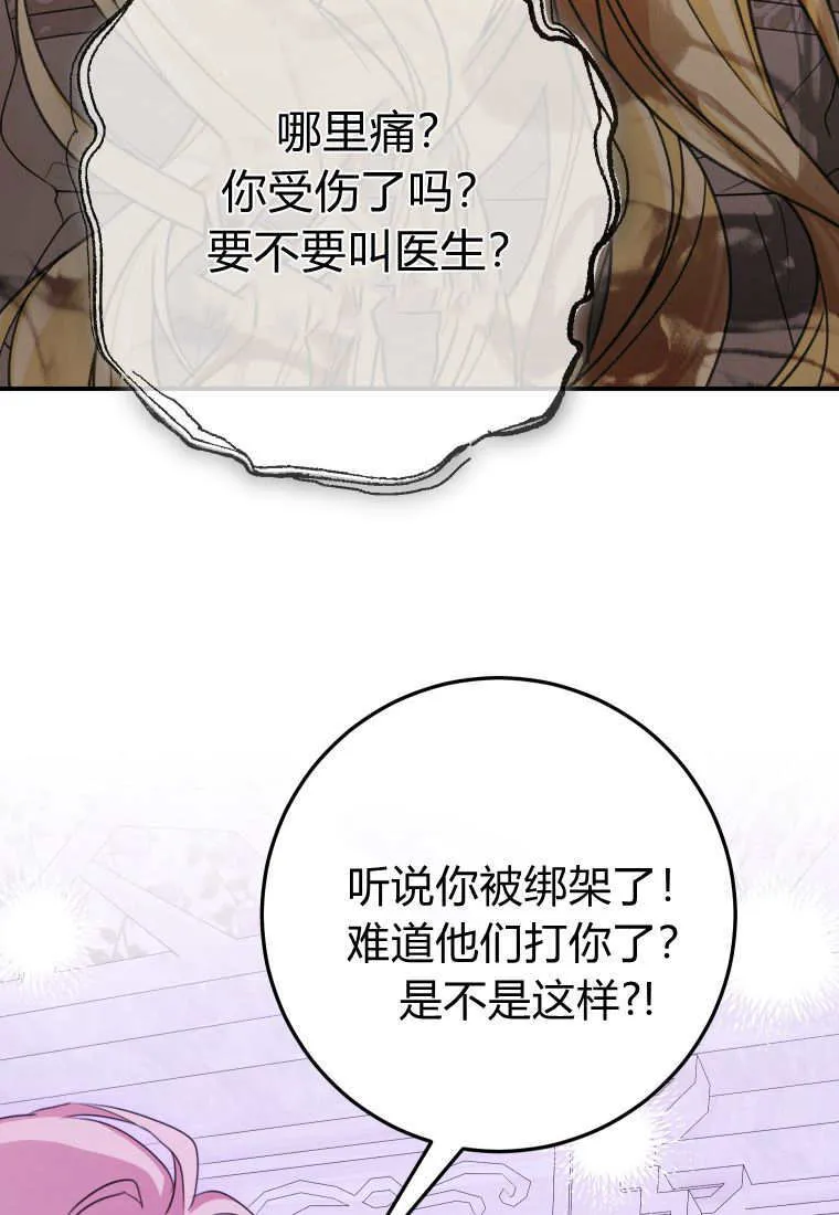 第48话48