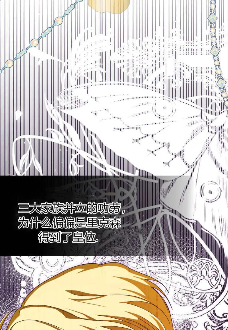 第44话35