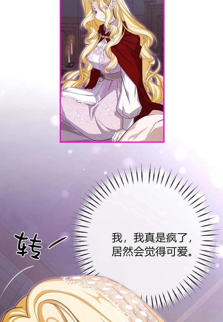 第47话5