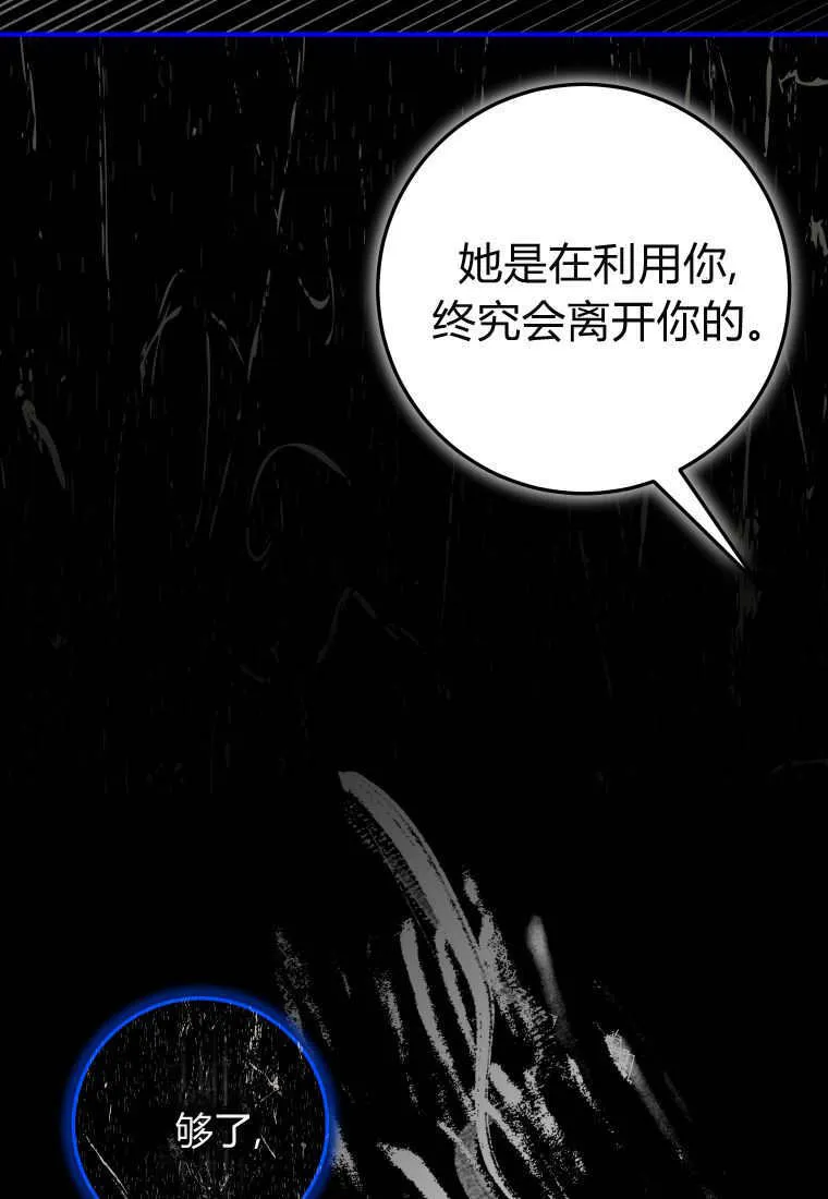 第50话111