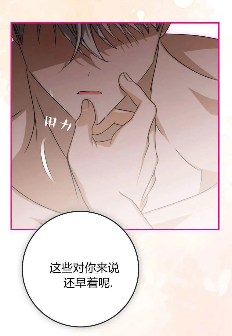 第49话100