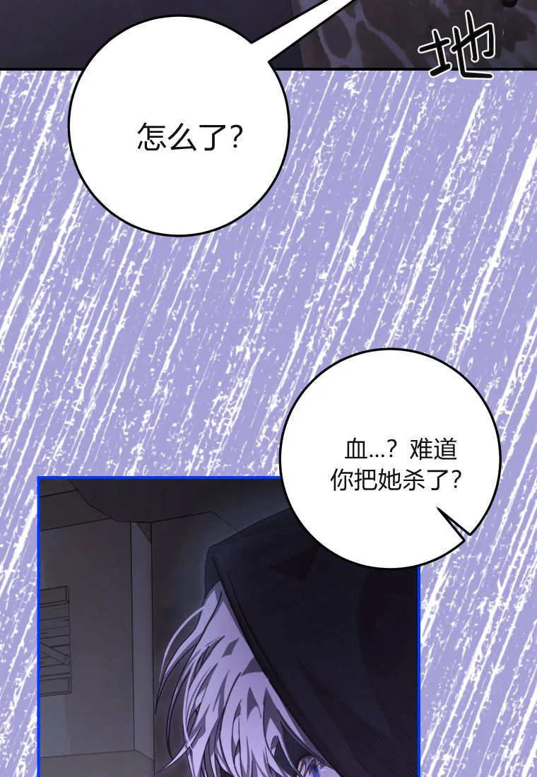 第43话25
