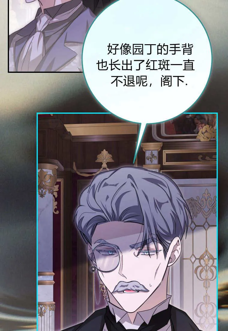 第47话97