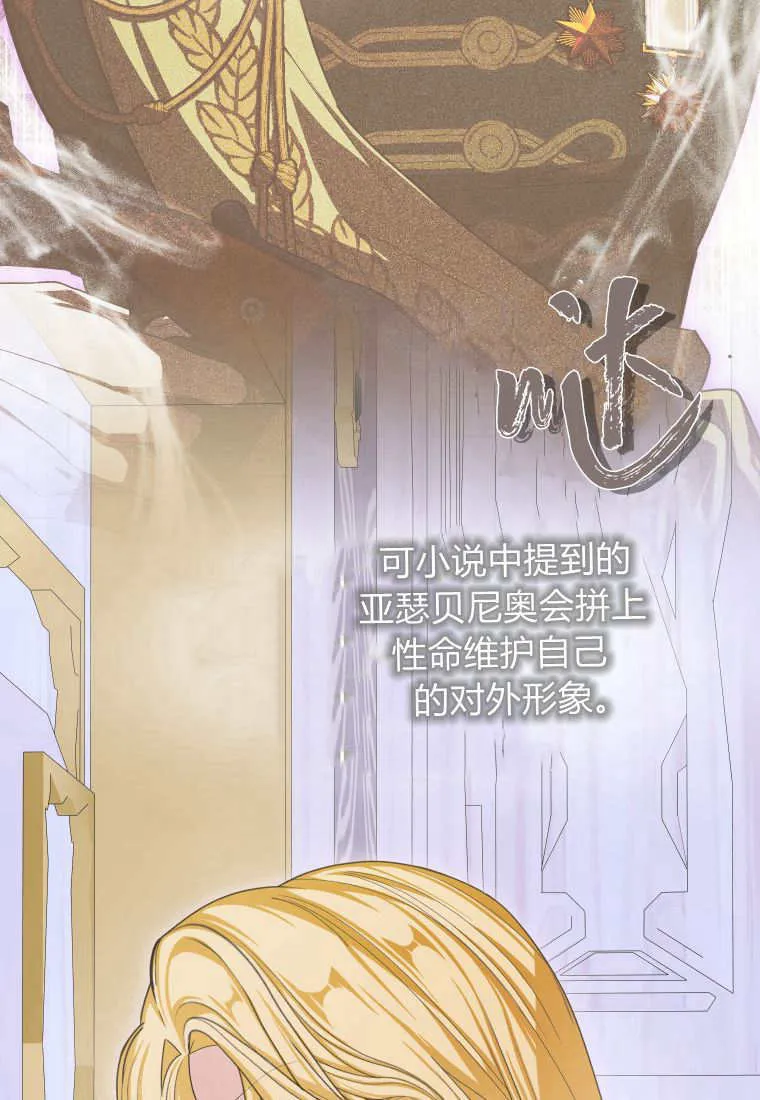 第49话12