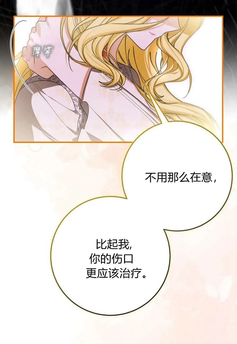 第50话28