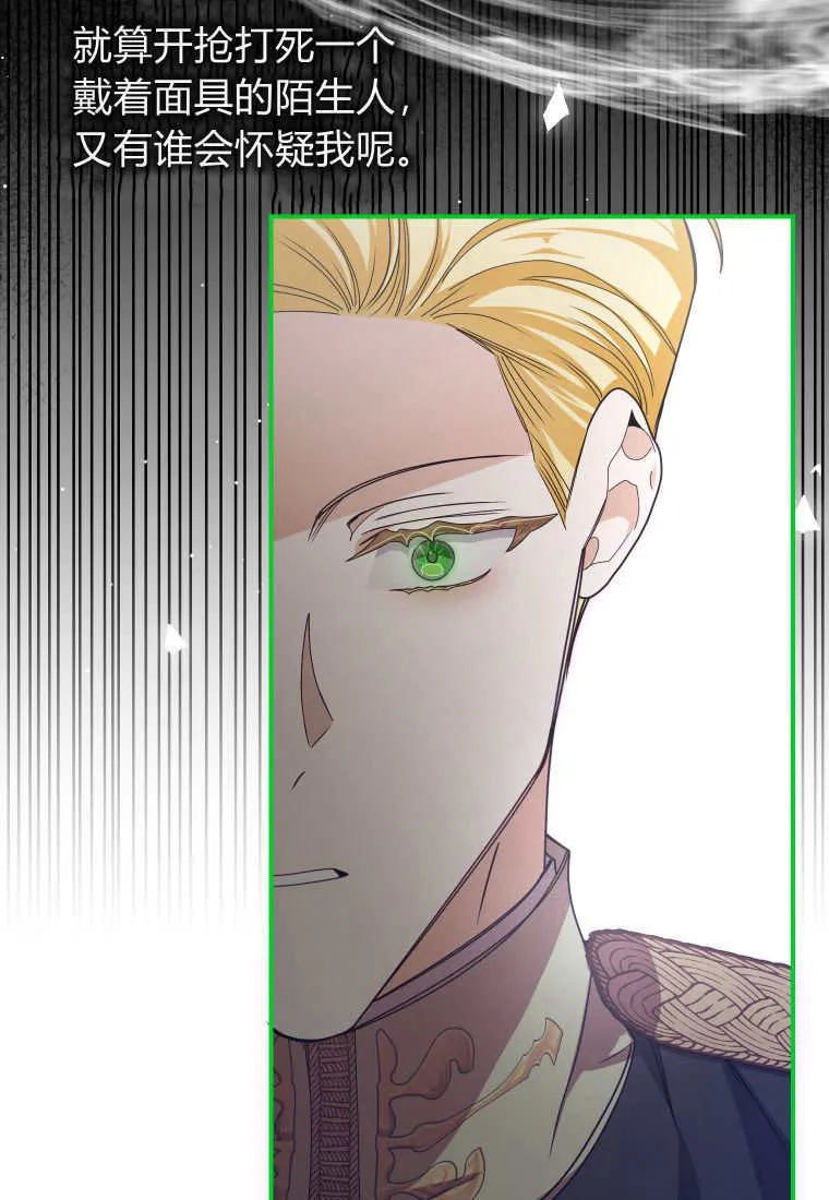 第46话34