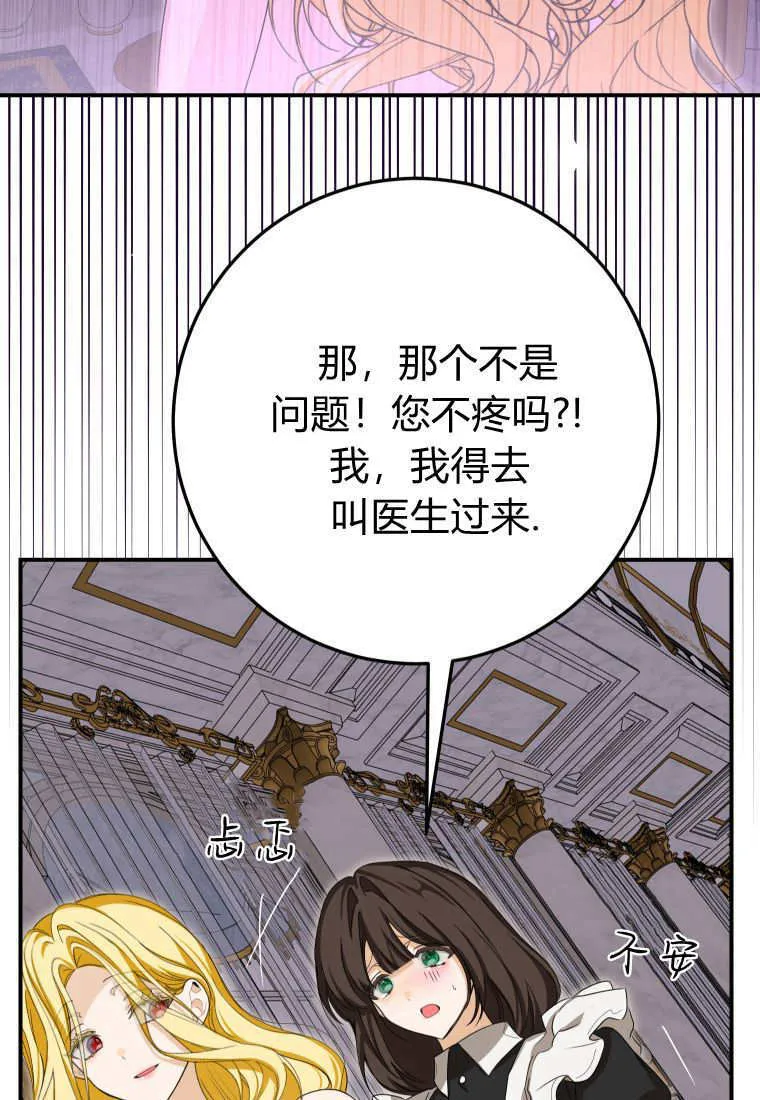 第48话17