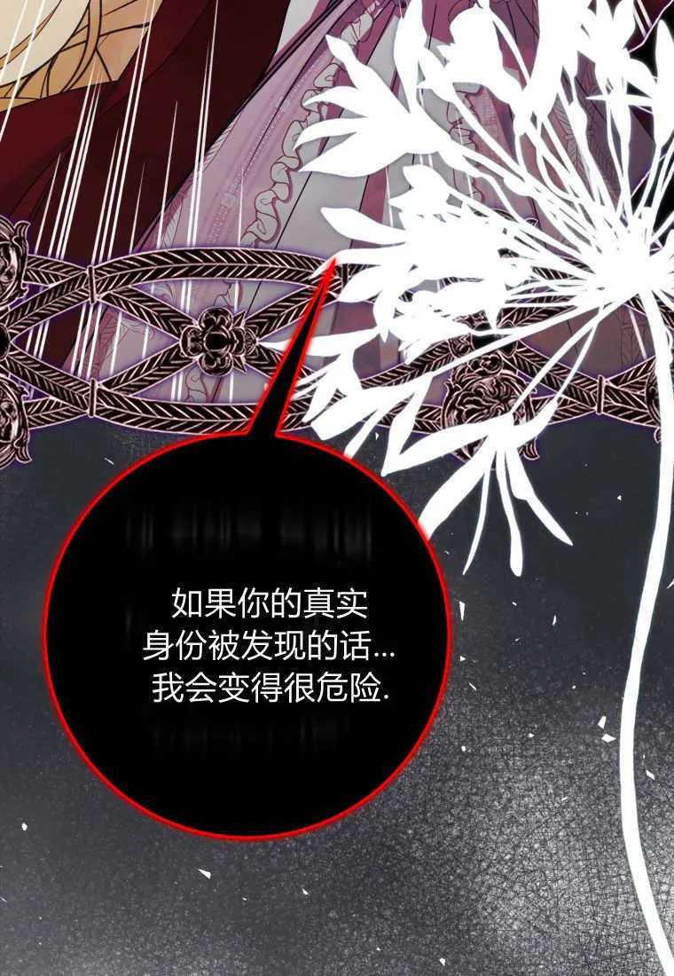第44话30