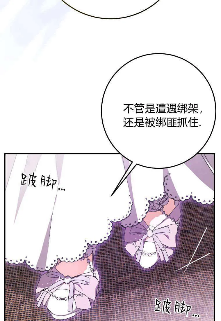第44话80