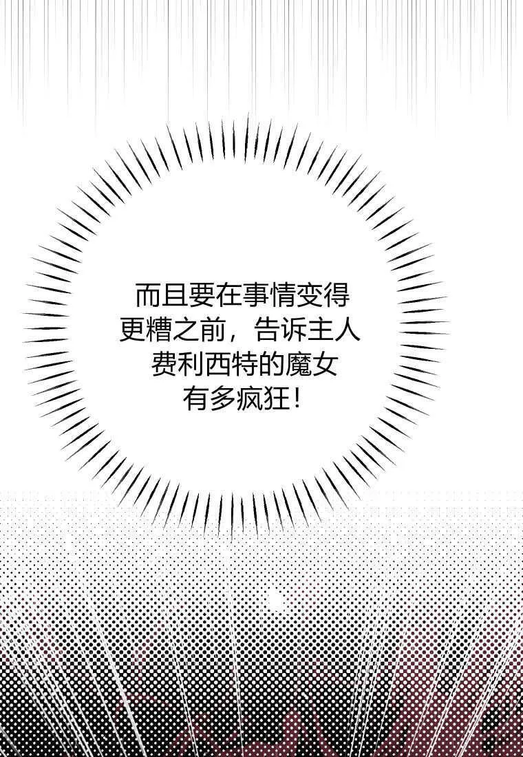 第43话85