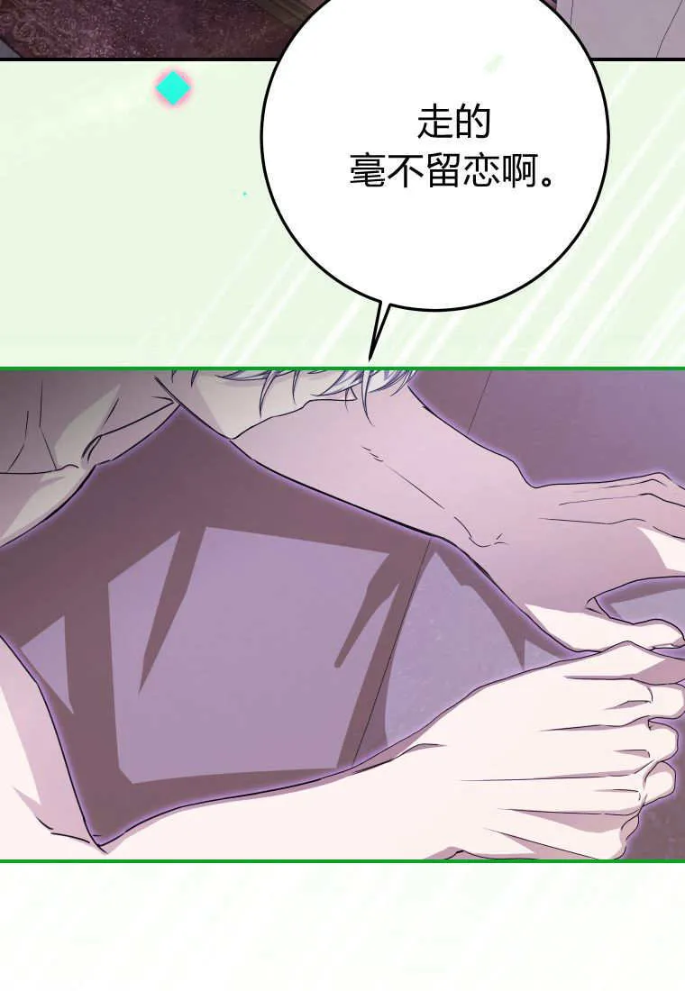 第47话26