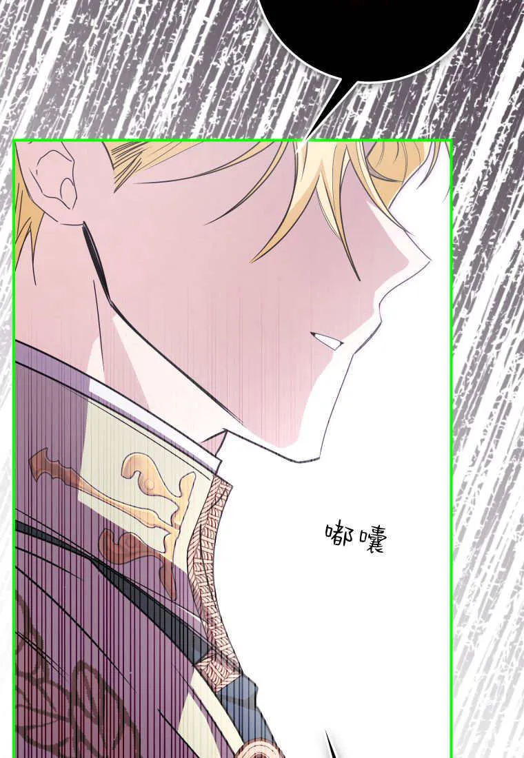 第46话77