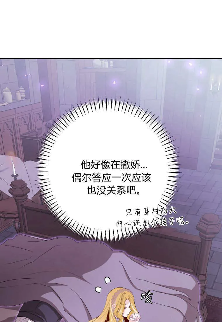 第47话8