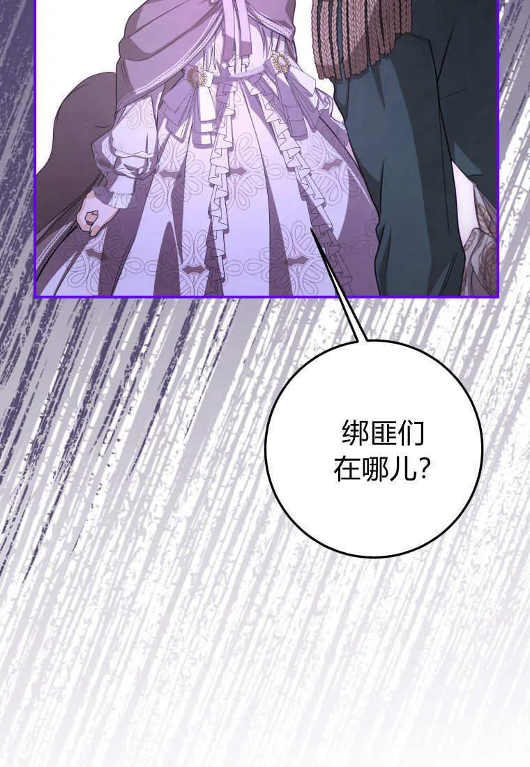 第42话106