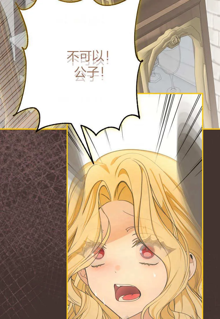 第45话66