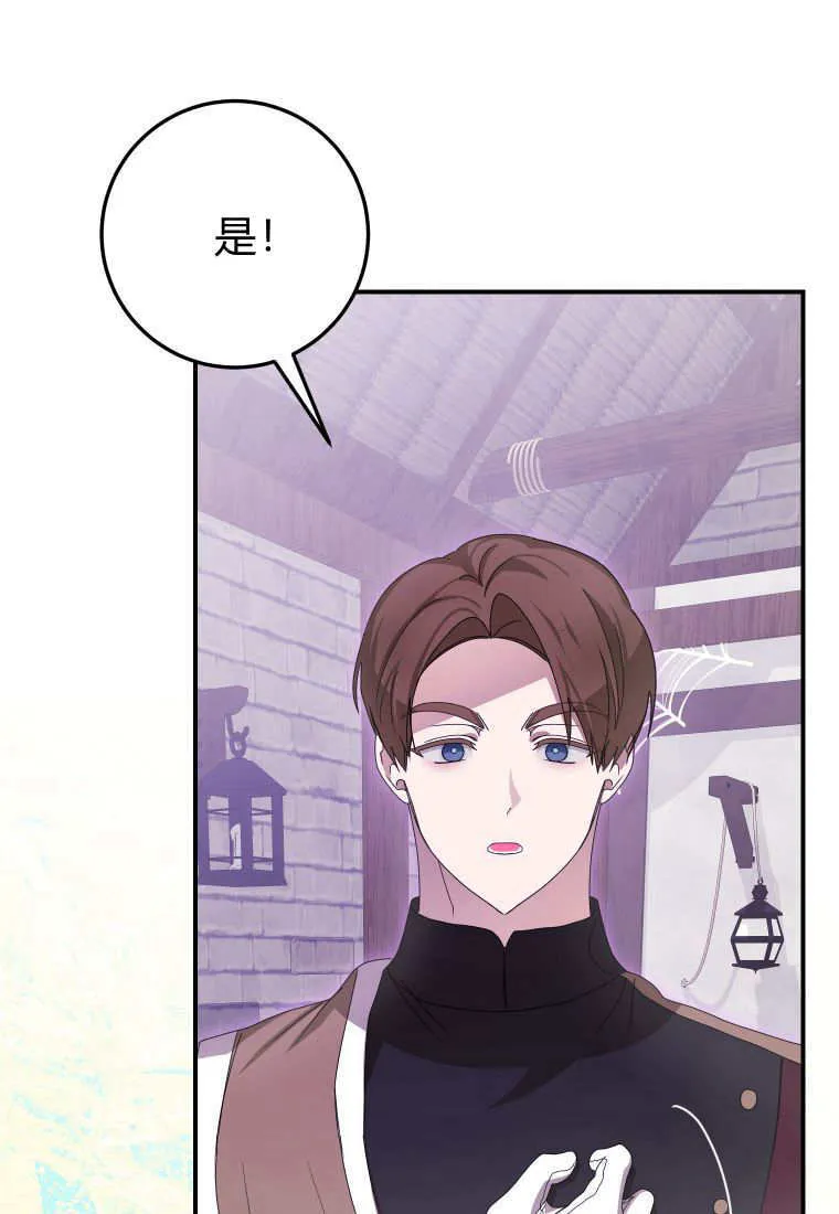 第44话69