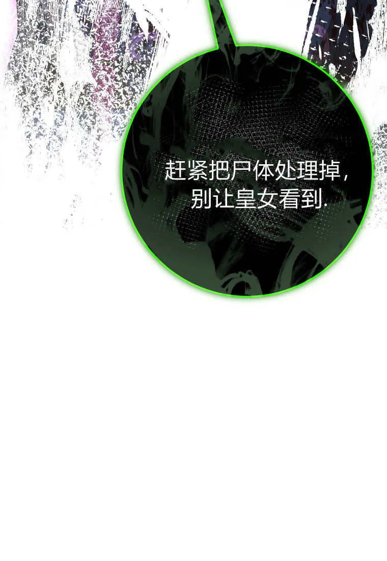 第43话114