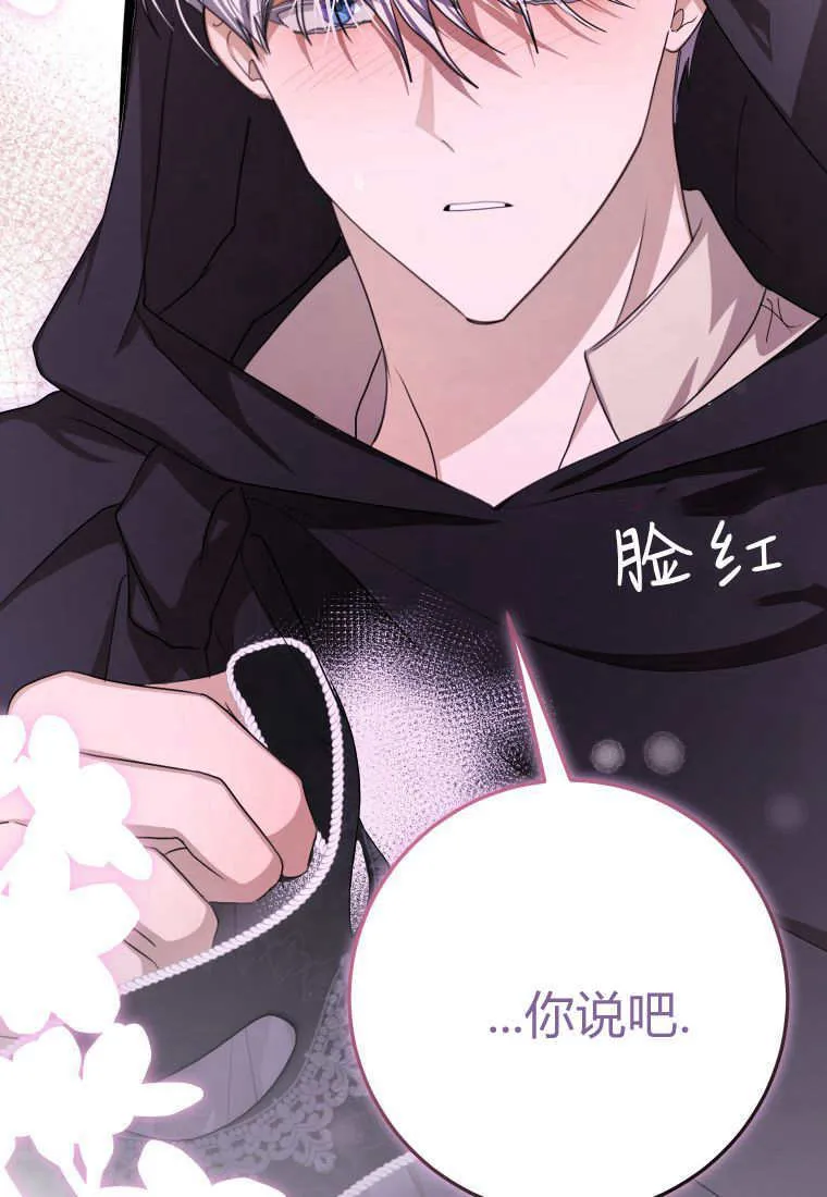 第49话33