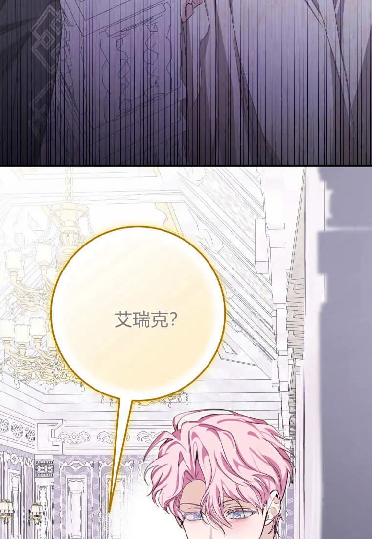 第48话39