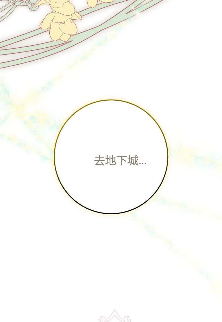 第48话32