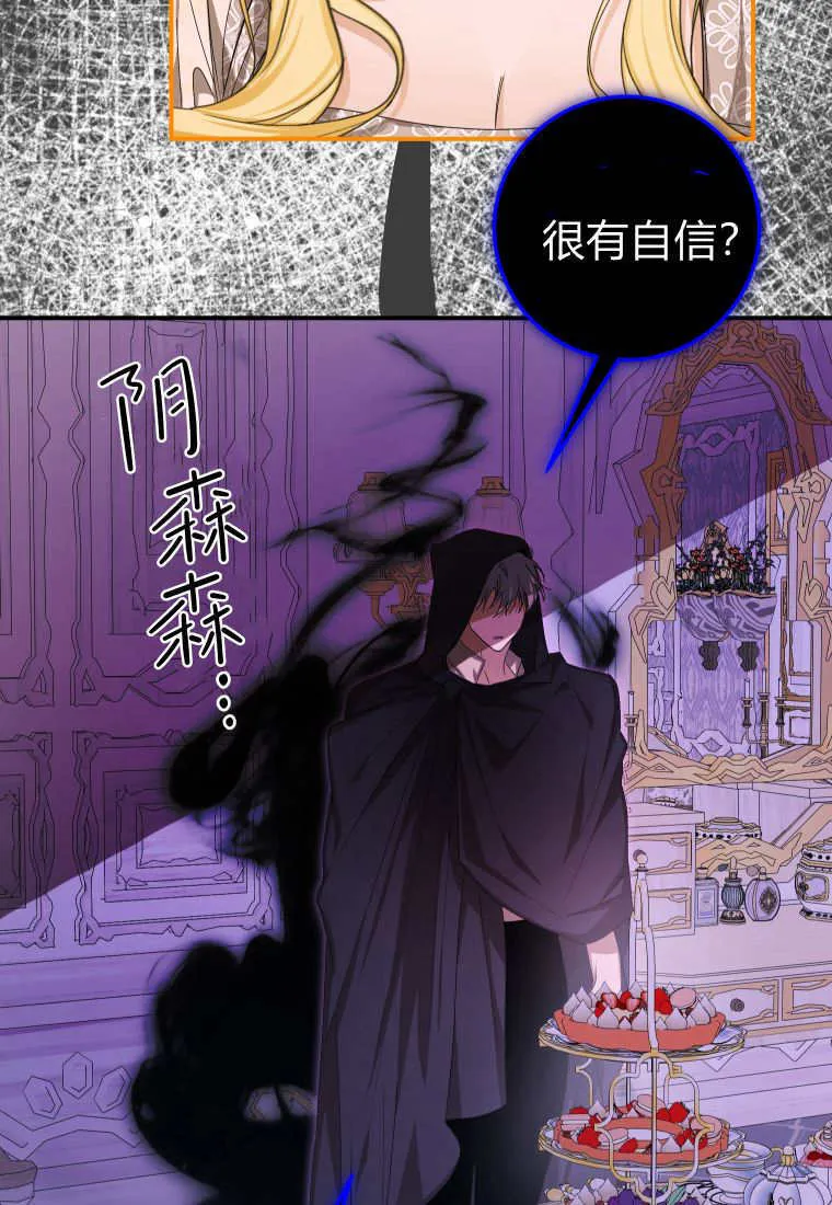 第49话60