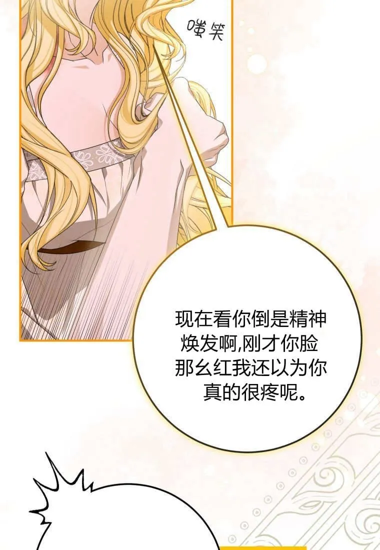 第50话38