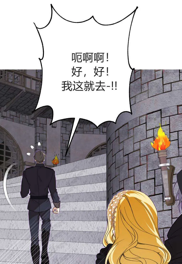 第46话91