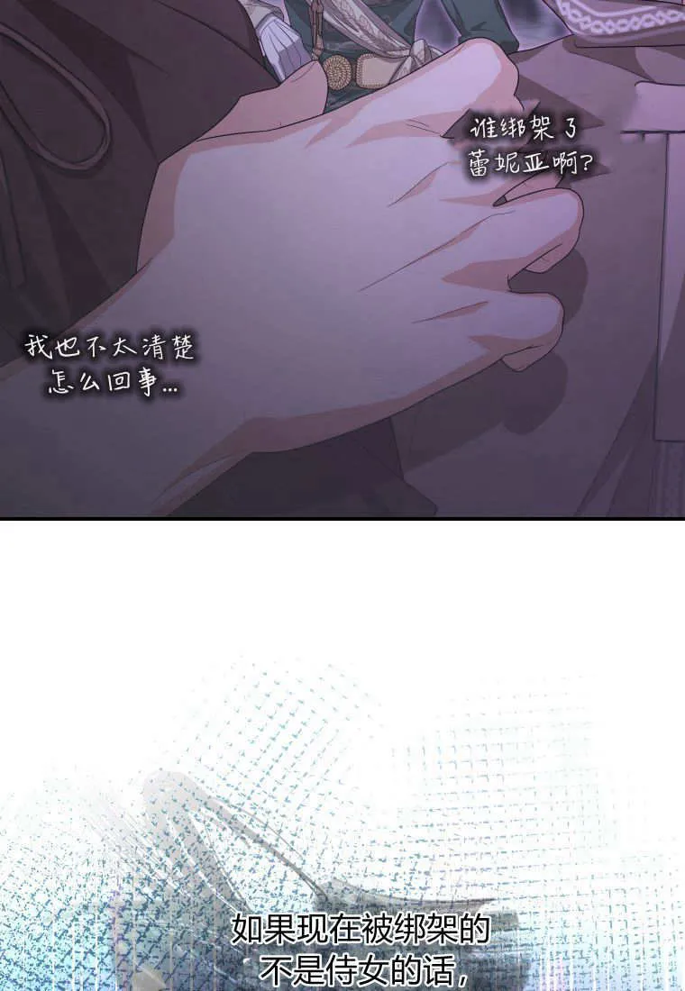 第42话97