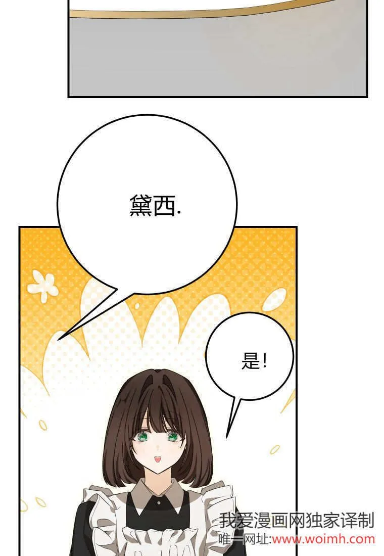 第48话29