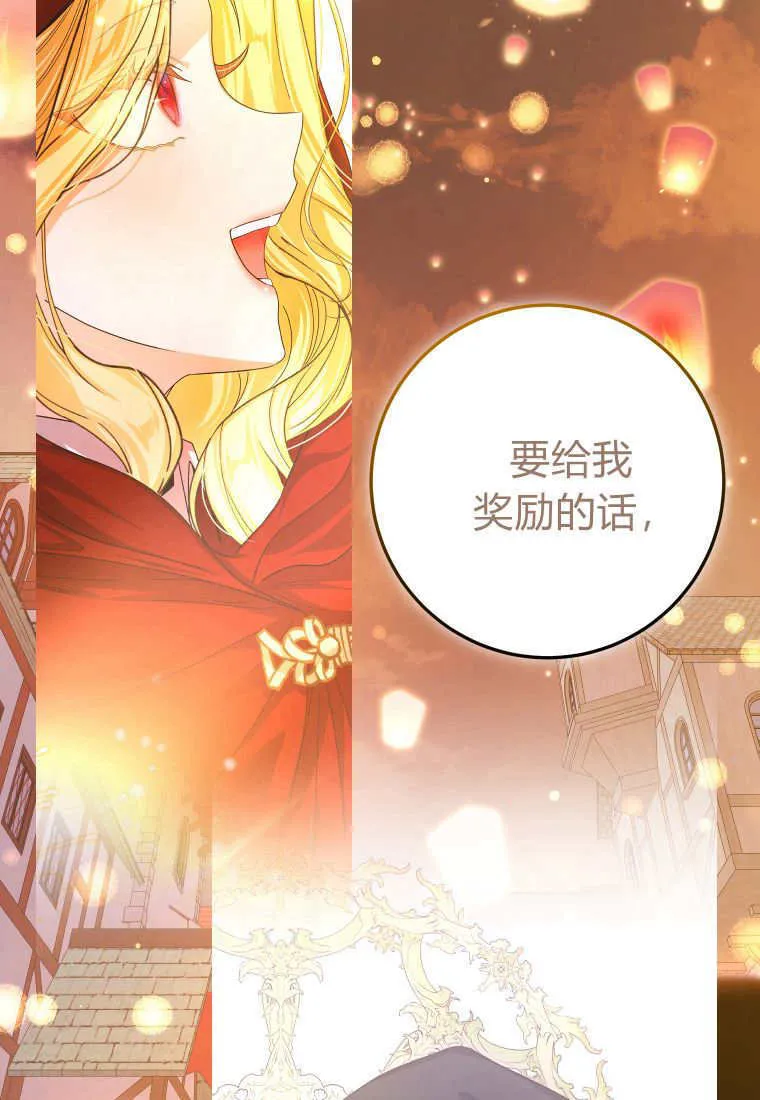 第46话118