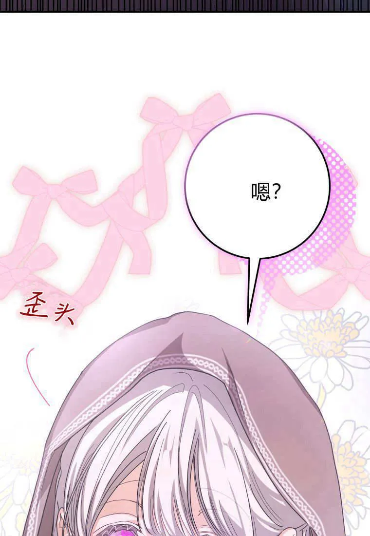 第42话80