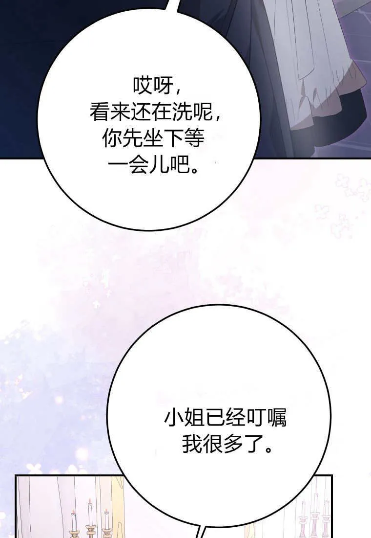 第48话100