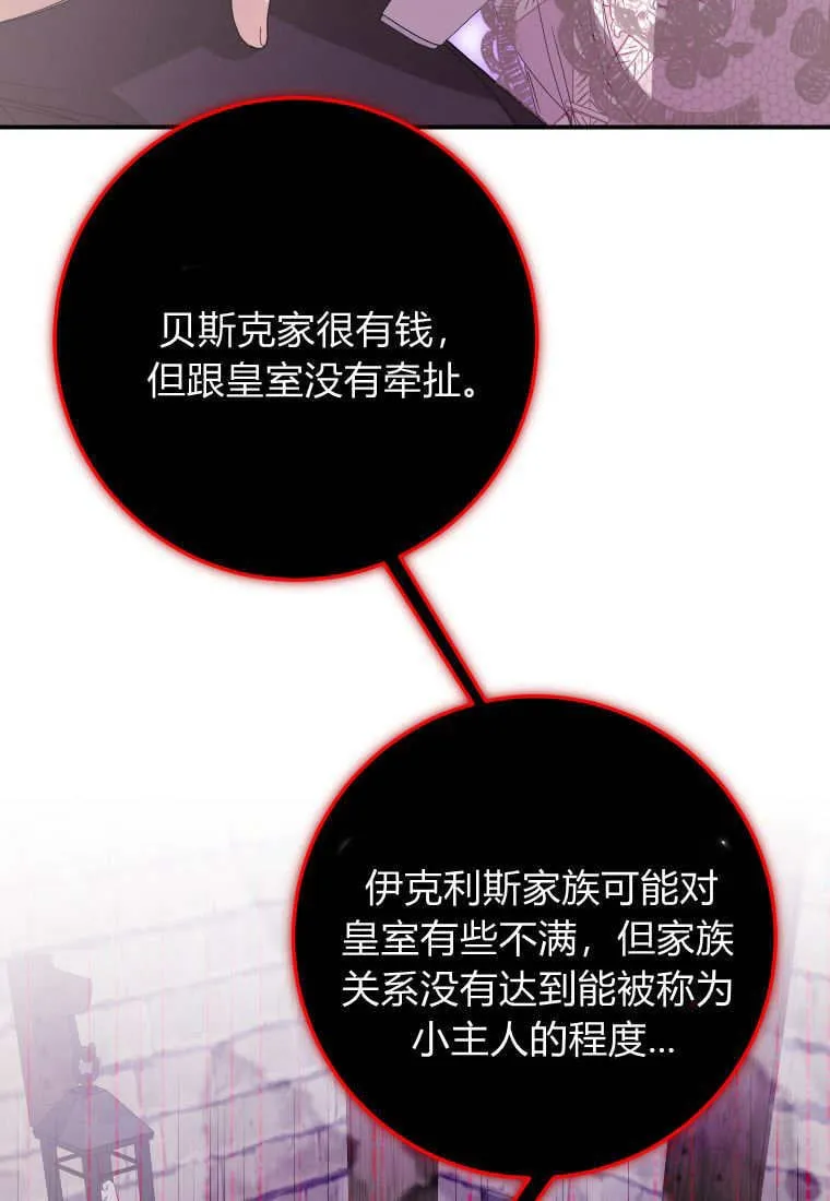 第44话1