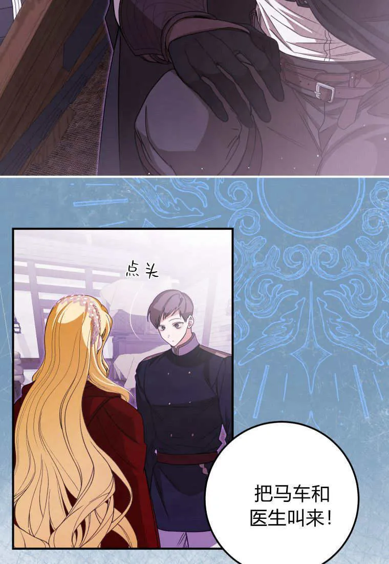 第44话65