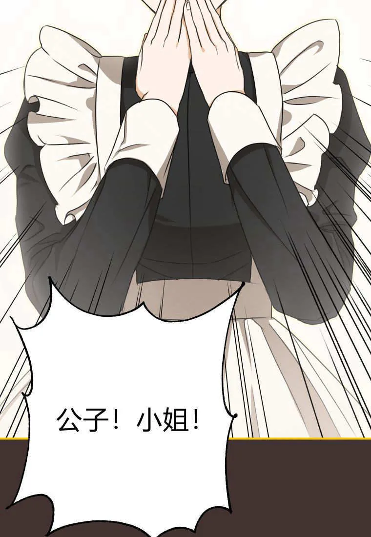 第45话74