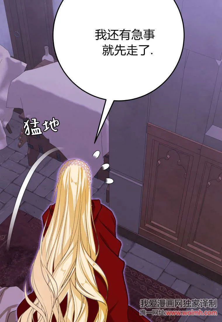 第47话21
