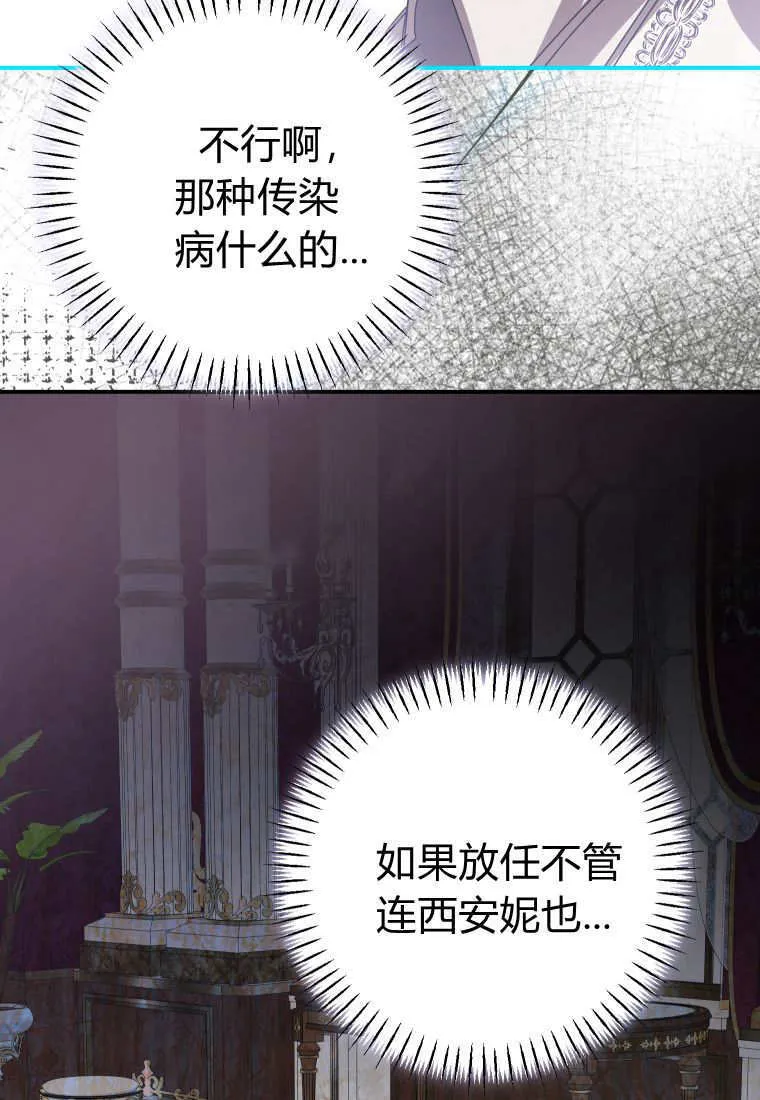 第47话104