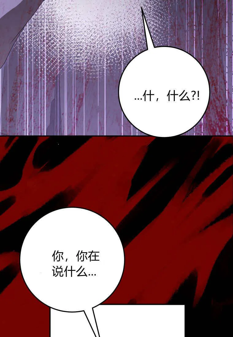 第43话33