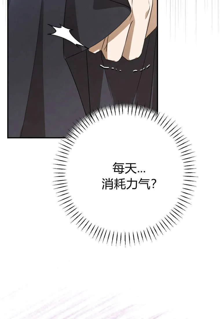 第48话110