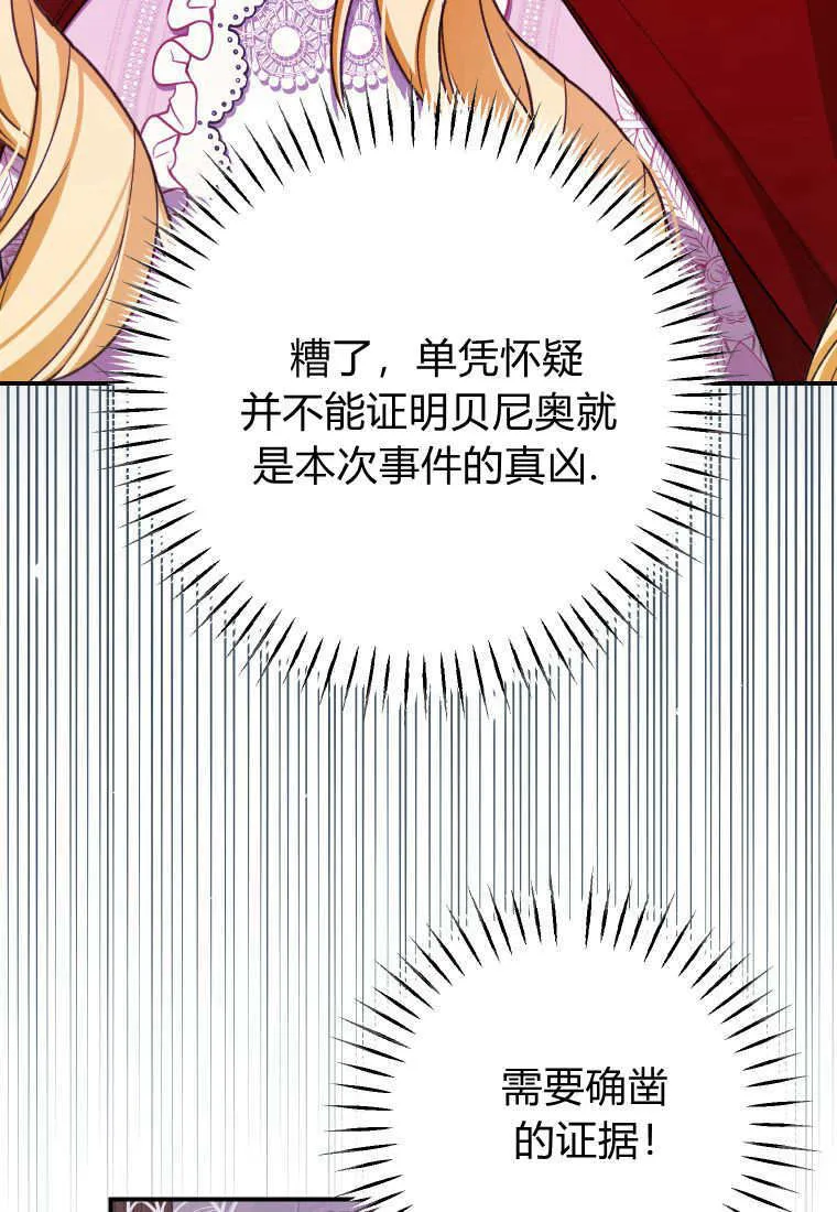 第44话17