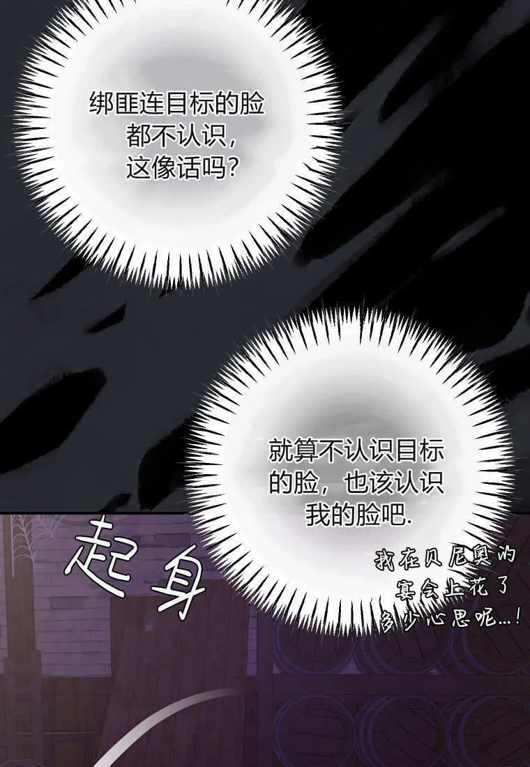第42话16