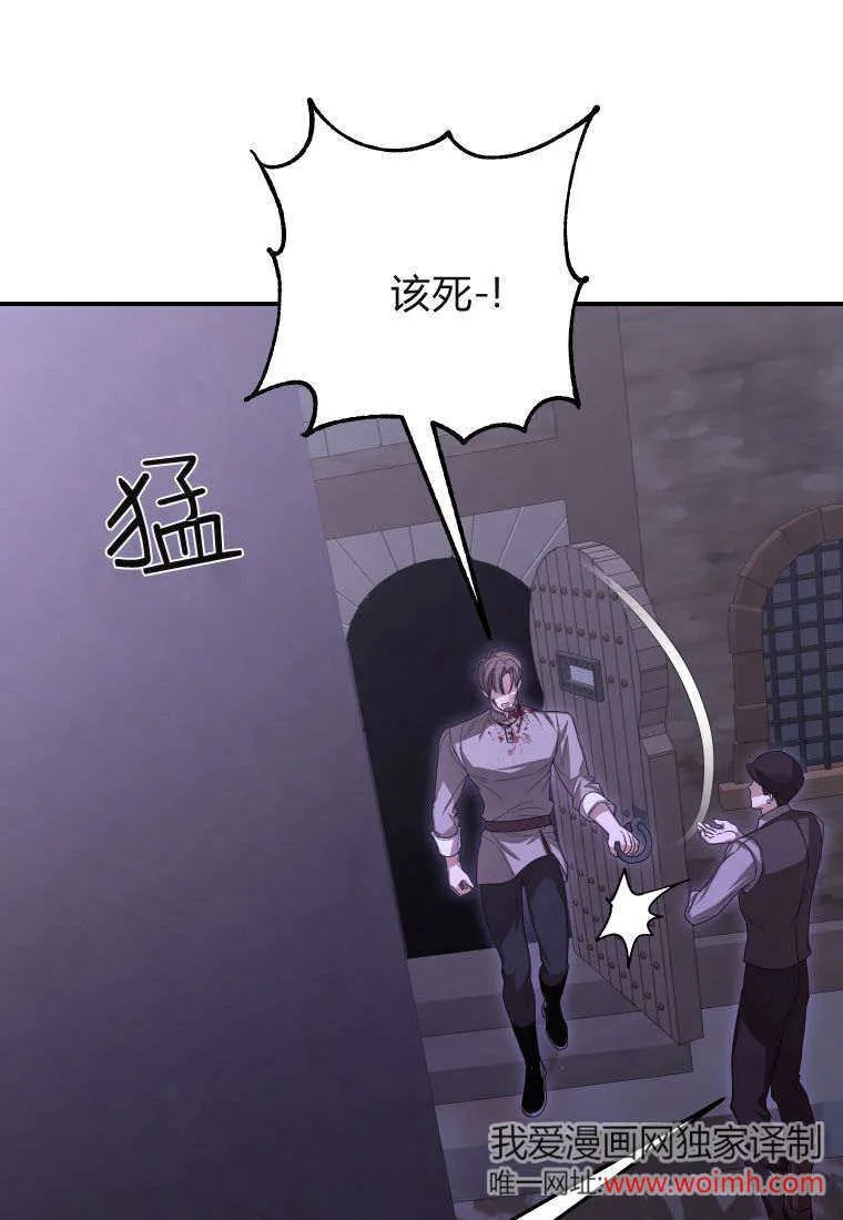 第43话24