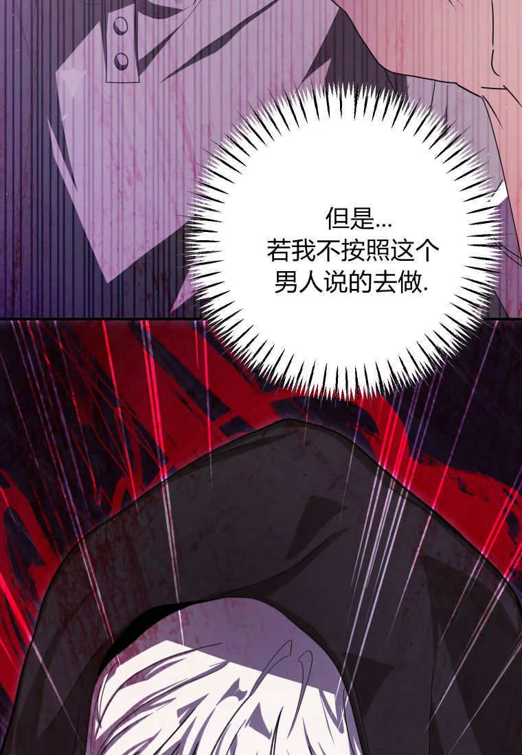 第43话42