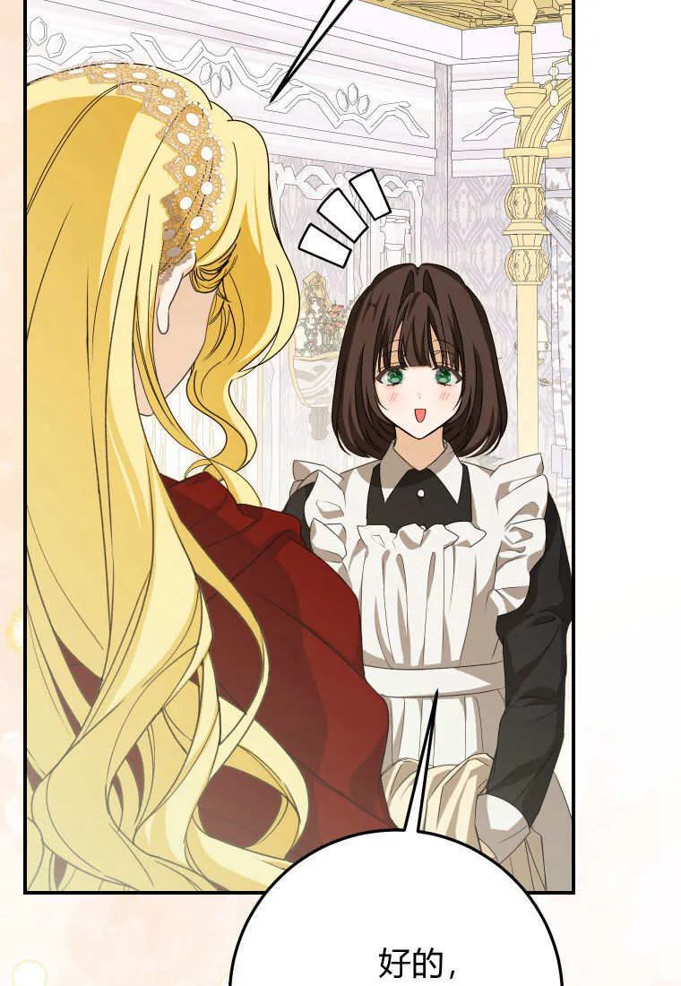 第48话9