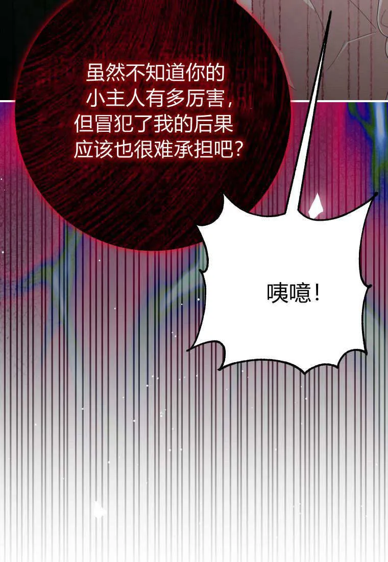 第42话40