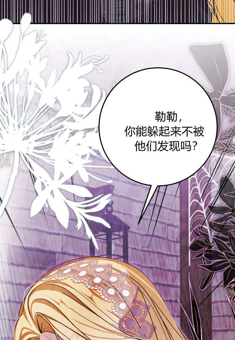 第44话28
