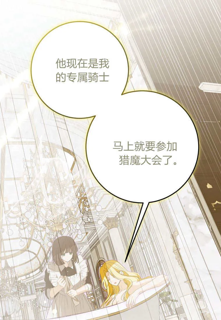 第48话105